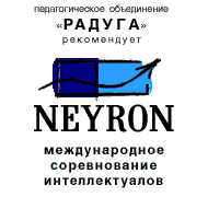 Neyron.ru