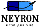 www.neyron.ru