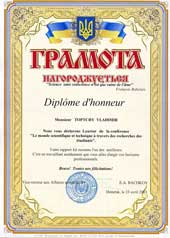 A diploma for third place at the conference on French