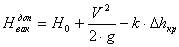 The equation of cavitation characteristic