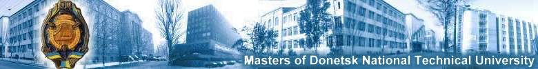 Masters Donetsk Technical University