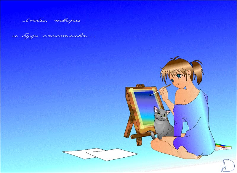 Художница