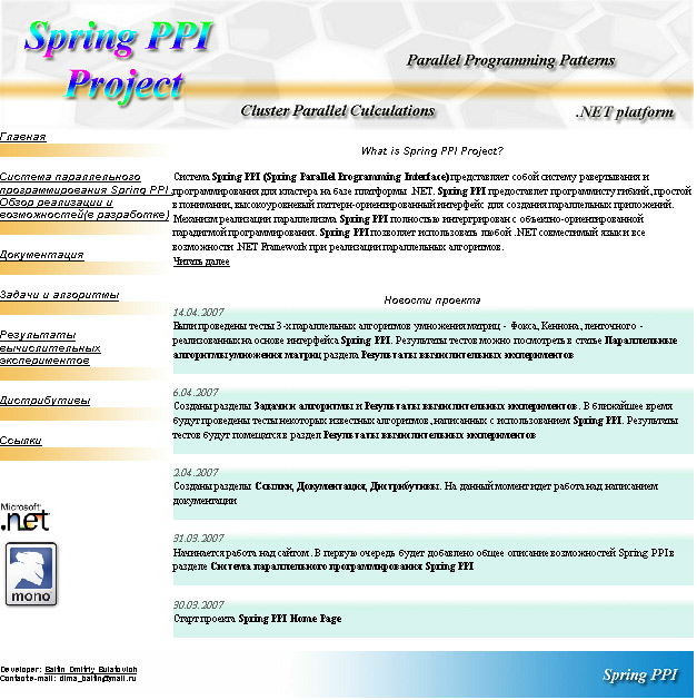 Spring PPI site Printscreen