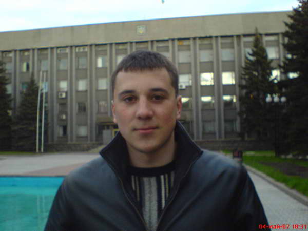 Donetsk National Technical University The last name The name