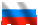 Российский