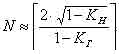 Expression for the calculation N