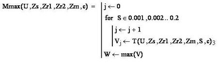 Sub-calculating the maximum point