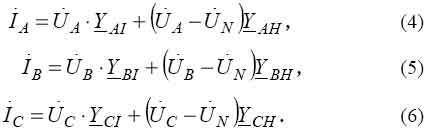 From the correlation (2) the vectors of feeder phase currents are the following: