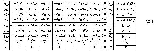 Система дифференциальных уравнений СД девятого порядка 