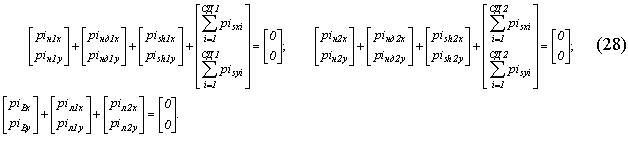 Для узлов расчетной схемы 1, 2, 3, согласно первому закону Кирхгофа, записанному в дифференциальной форме