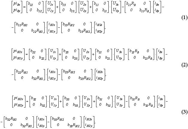 Дифференциальные уравнения трехобмоточного трансформатора