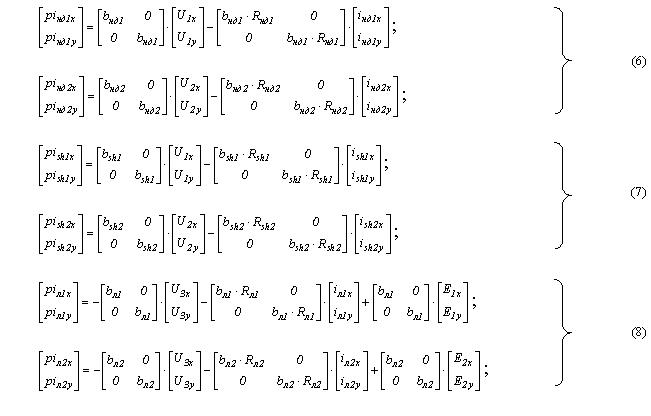 Дифференциальные уравнения статических нагрузок секцийи 1, 2