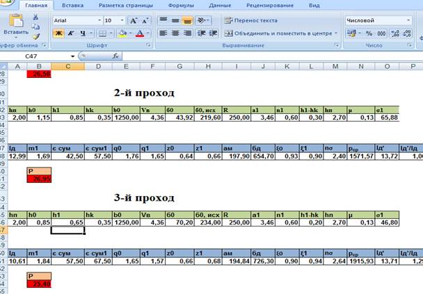 ³  Microsoft Excel.       .