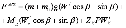 formula (14)
