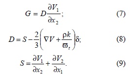 Уравнение 7-9