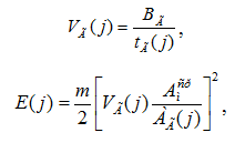 формула расчета