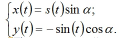 formula (2)