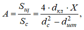 A=S/S=4*d*X/(dc^2-d^2)