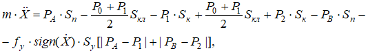 The equation of motion of the piston group