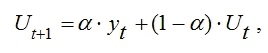 The formula of the method of exponential smoothing