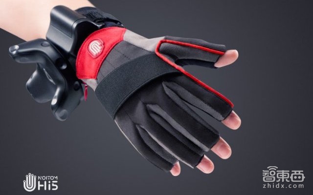 Hi5 VR Glove Appearance
