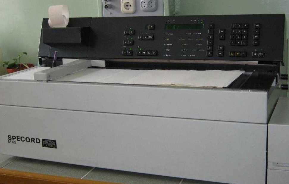 By the infra-red spectrophotometer of SPECORD 75 IR SPECORD 75 IR