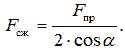 формула36