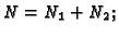 $N=N_1+N_2;$