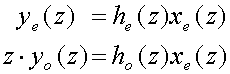 y sub(e)(z) = h sub(e)(z) x sub(e)(z) and
z y sub(o)(z) = h sub(o)(z) x sub(e)(z)