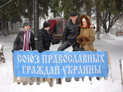 Около плаката борцов за справедливость