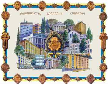 �����������, ���������� �����