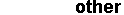 другая