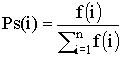 формула