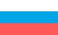 Русский