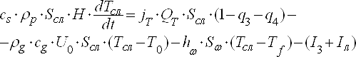 equation of thermal