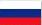 Русский