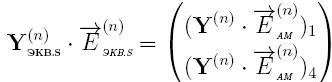 The calculation of equivalent values of EMF