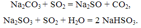 Реакция nahso4 naoh. Nahso3 na2so3. Из so2 в na2so3. So2 nahso3 na2so3 na2so4. Как получить nahso3 из na2so3.