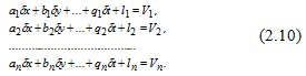 System of the equations of amendments