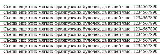 Selecting line boundaries