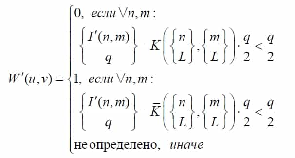 Извлечение бита ЦВЗ