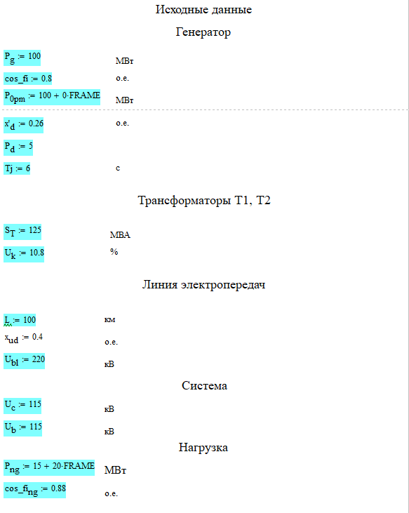     <i>Mathcad</i>