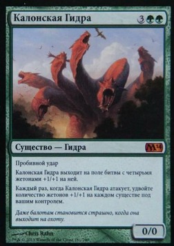    Magic the Gathering