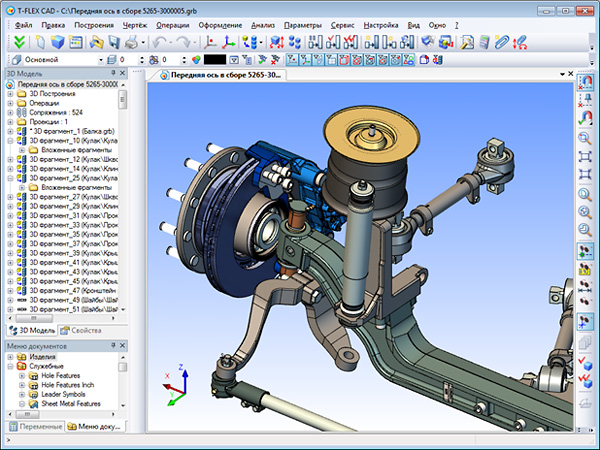 T-Flex interface