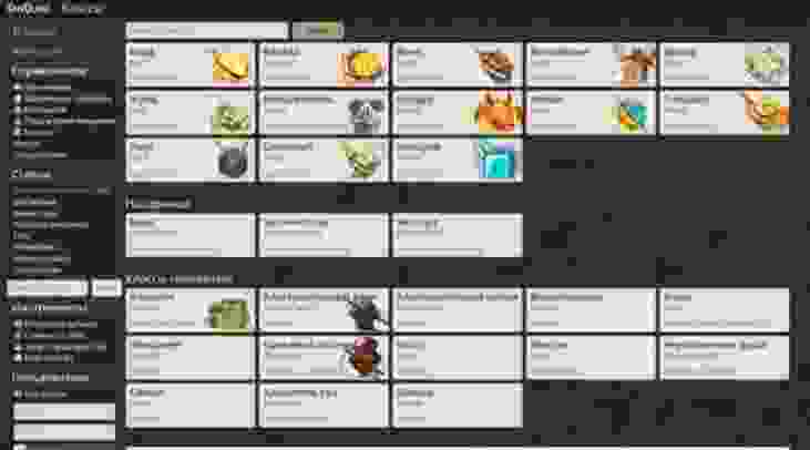 dnd.su