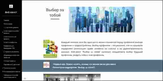Google Sites