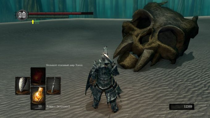 Скриншот из игры «Dark Souls: REMASTERED