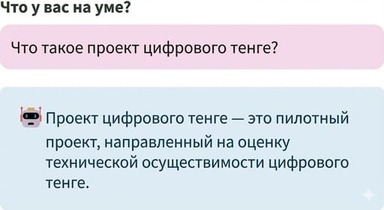 Chatbot Memory Part 1