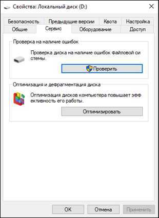 ��������� ���������� ������� Windows ��� ����������� �����