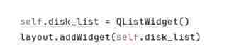 ������������� ������ QListWidget